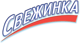 Свежинка